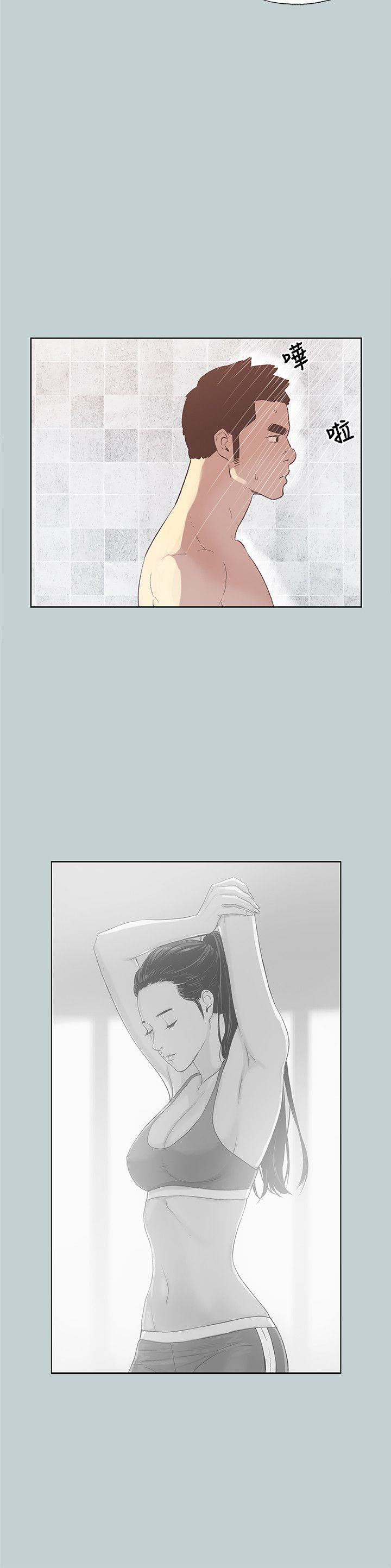 [韩国漫画] 愉快的旅行 剧情,巨乳大奶#[26P]-9