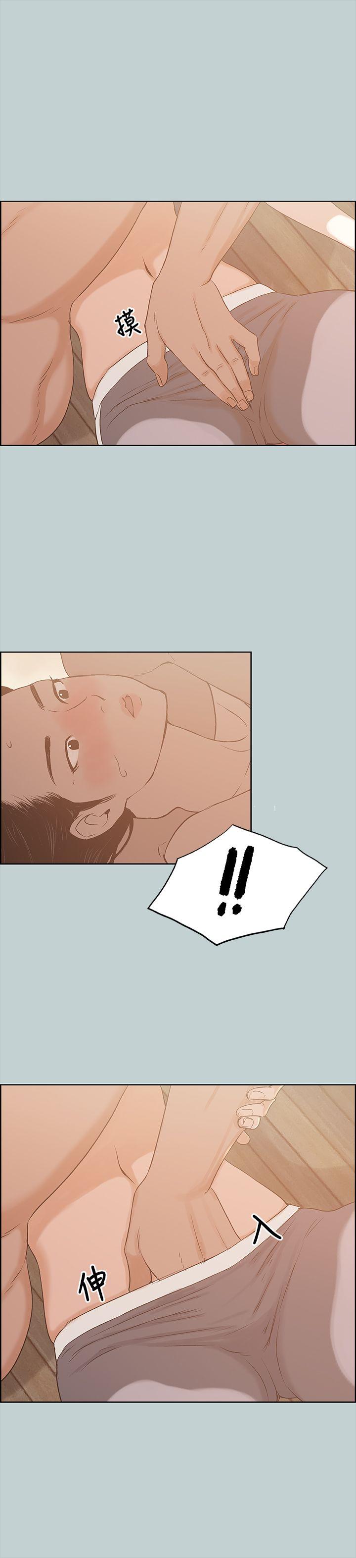 [韩国漫画] 愉快的旅行 剧情,巨乳大奶#[28P]-1