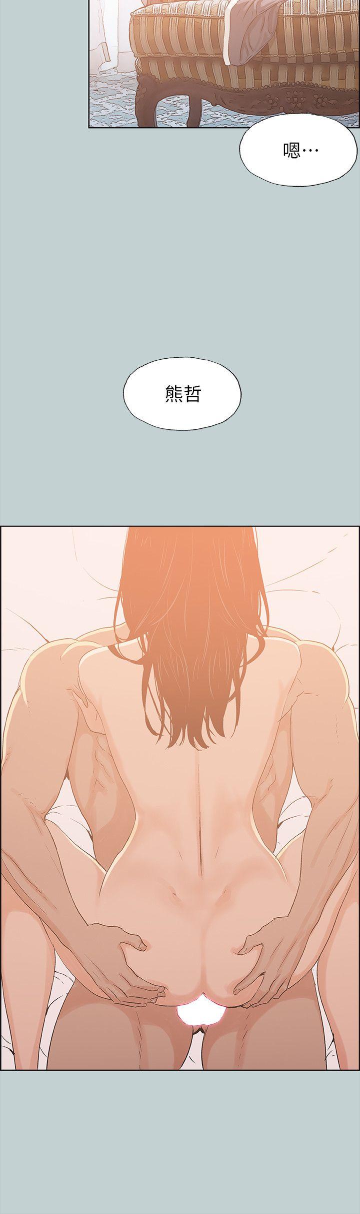 [韩国漫画] 愉快的旅行 剧情,巨乳大奶#[28P]-11