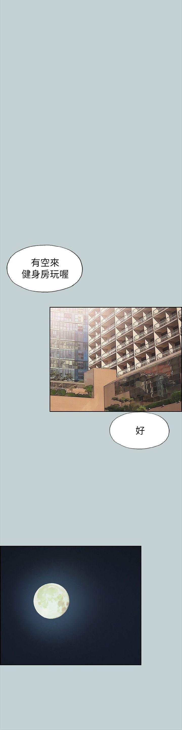 [韩国漫画] 愉快的旅行 剧情,巨乳大奶#[28P]-21