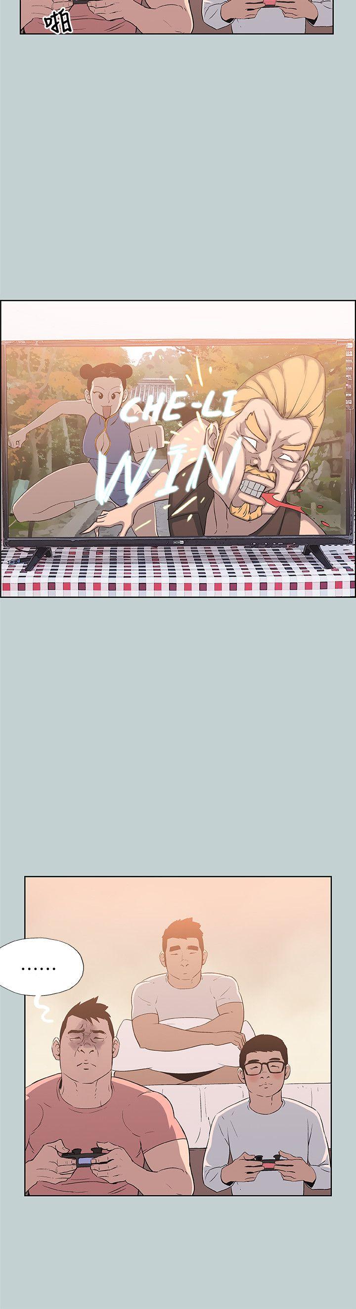 [韩国漫画] 愉快的旅行 剧情,巨乳大奶#[25P]-6