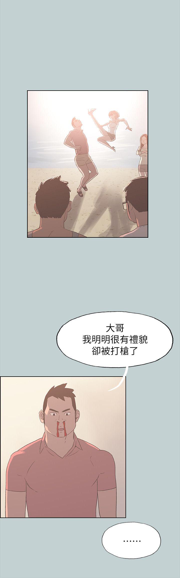 [韩国漫画] 愉快的旅行 剧情,巨乳大奶#[24P]-21