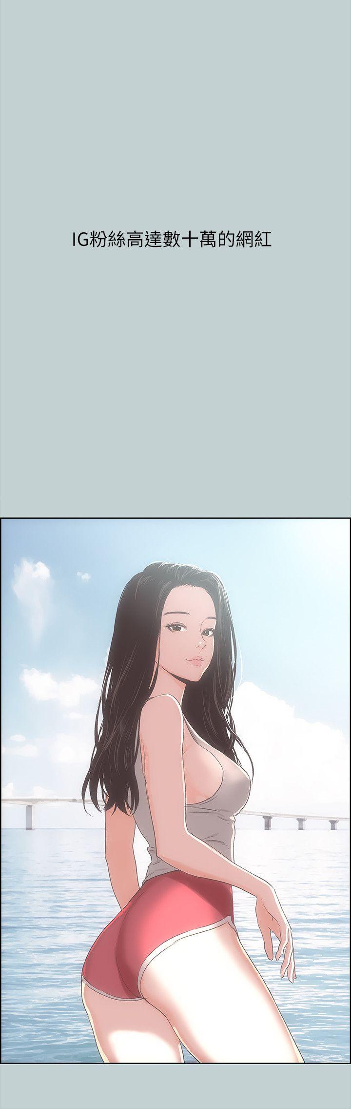 [韩国漫画] 愉快的旅行 剧情,巨乳大奶#[24P]-3
