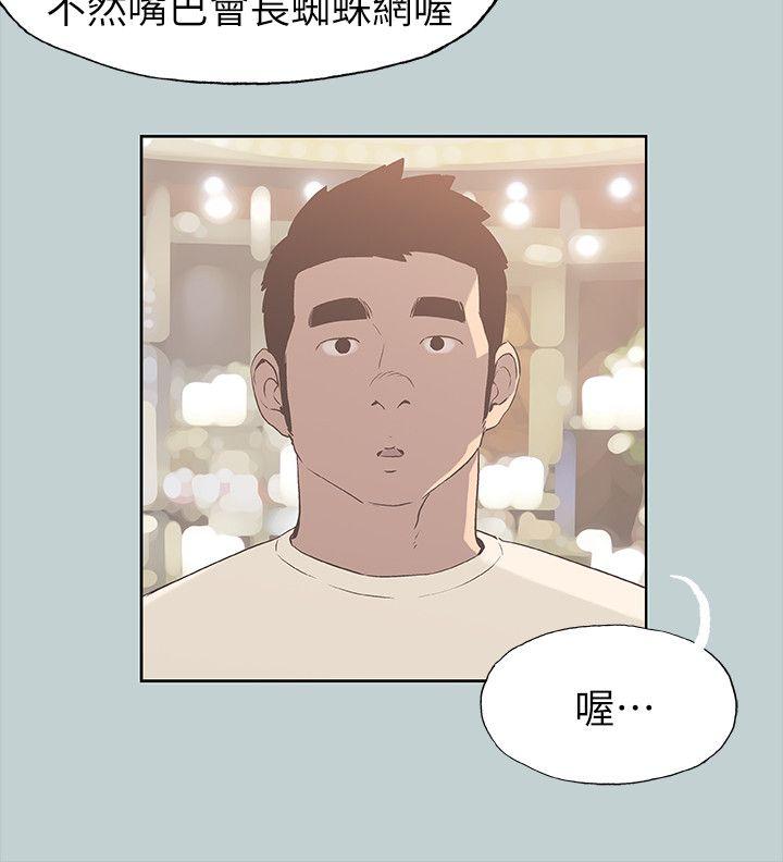 [韩国漫画] 愉快的旅行 剧情,巨乳大奶#[24P]-5