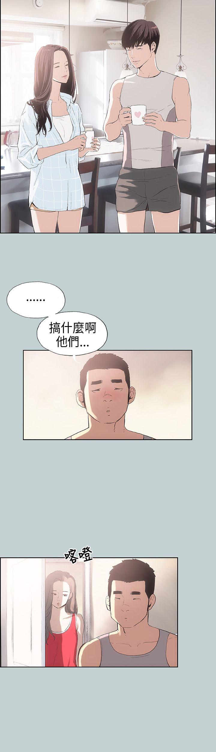 [韩国漫画] 愉快的旅行 剧情,巨乳大奶#[37P]-12