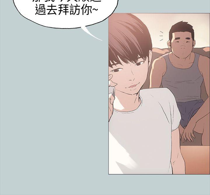 [韩国漫画] 愉快的旅行 剧情,巨乳大奶#[37P]-28