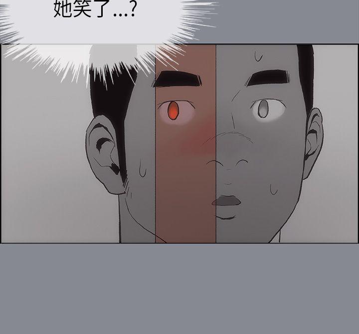 [韩国漫画] 愉快的旅行 剧情,巨乳大奶#[37P]-3