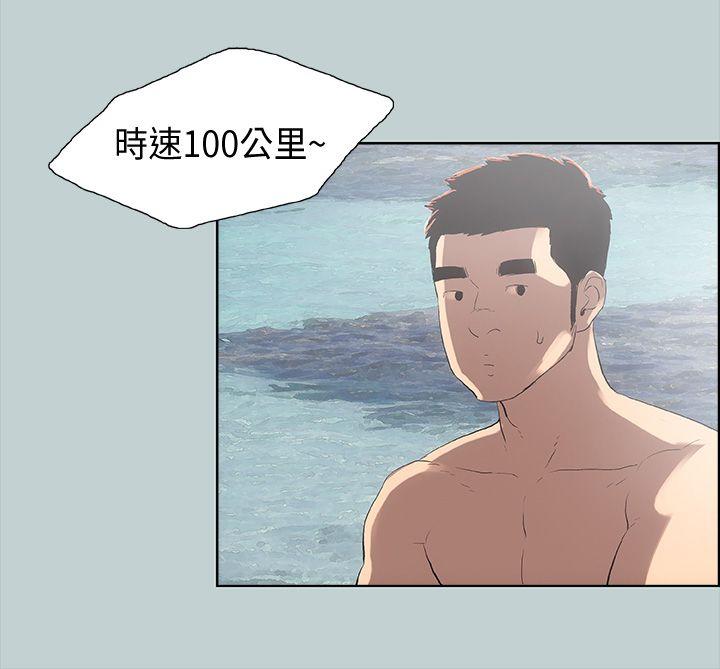 [韩国漫画] 愉快的旅行 剧情,巨乳大奶#[37P]-34