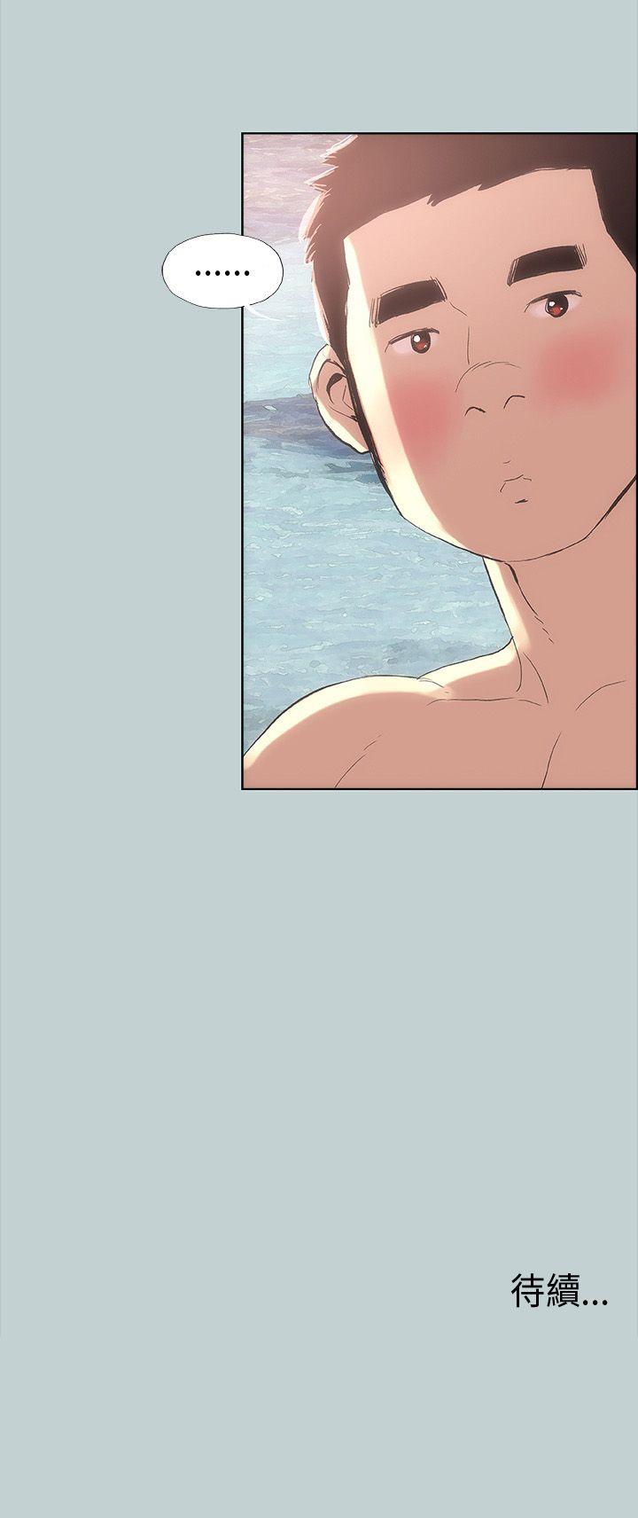 [韩国漫画] 愉快的旅行 剧情,巨乳大奶#[37P]-37