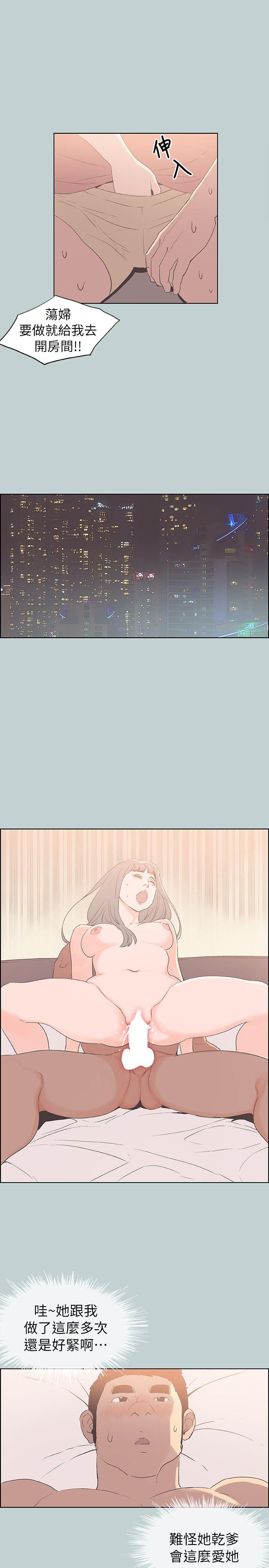 [韩国漫画] 愉快的旅行 剧情,巨乳大奶#[24P]-10