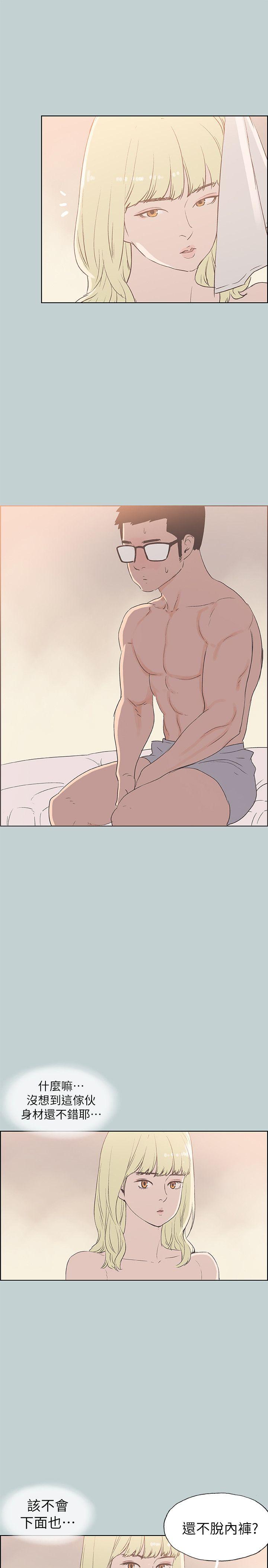 [韩国漫画] 愉快的旅行 剧情,巨乳大奶#[24P]-22