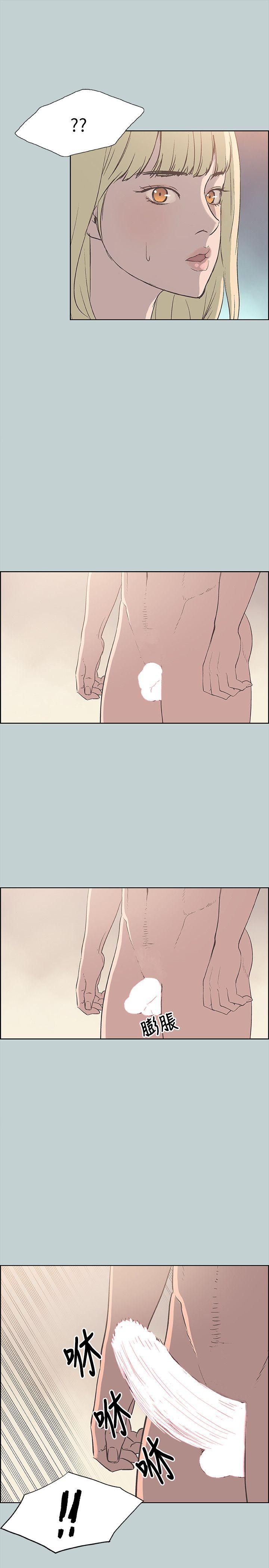 [韩国漫画] 愉快的旅行 剧情,巨乳大奶#[25P]-13