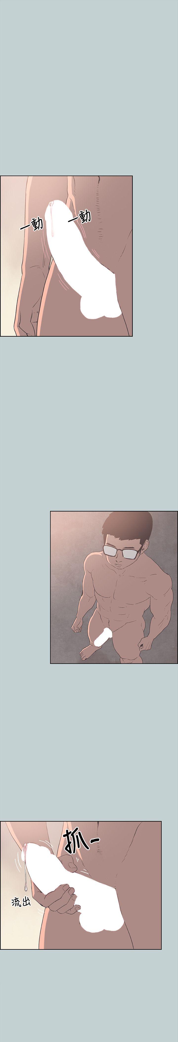 [韩国漫画] 愉快的旅行 剧情,巨乳大奶#[25P]-17