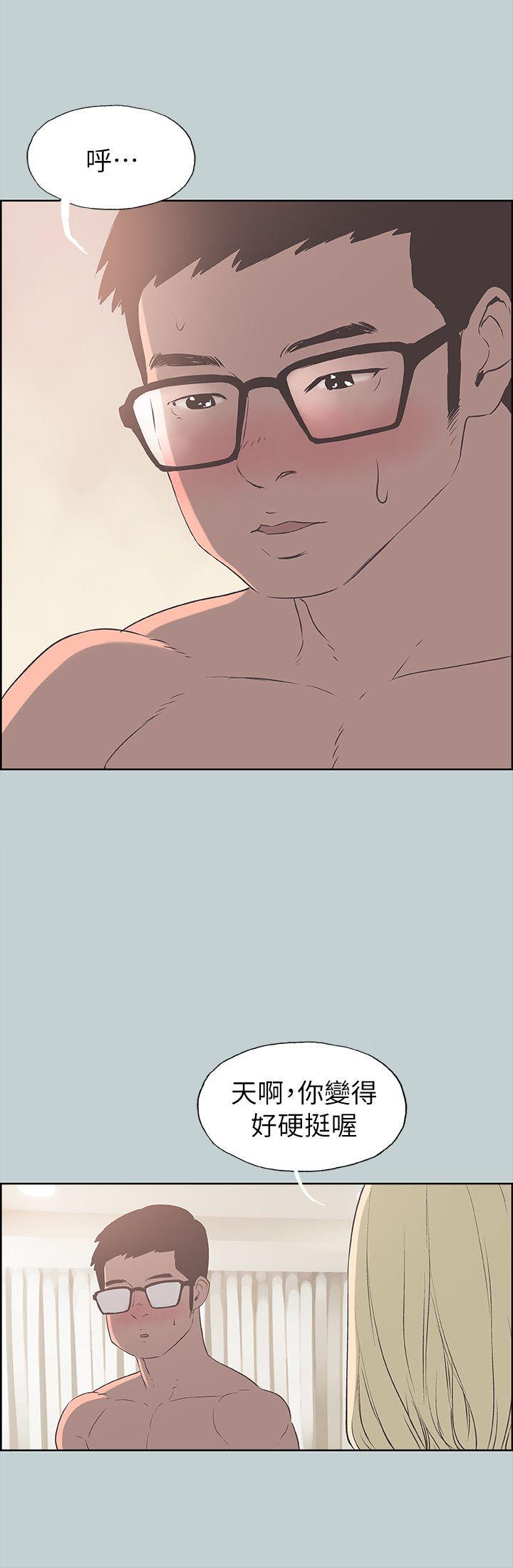 [韩国漫画] 愉快的旅行 剧情,巨乳大奶#[25P]-18
