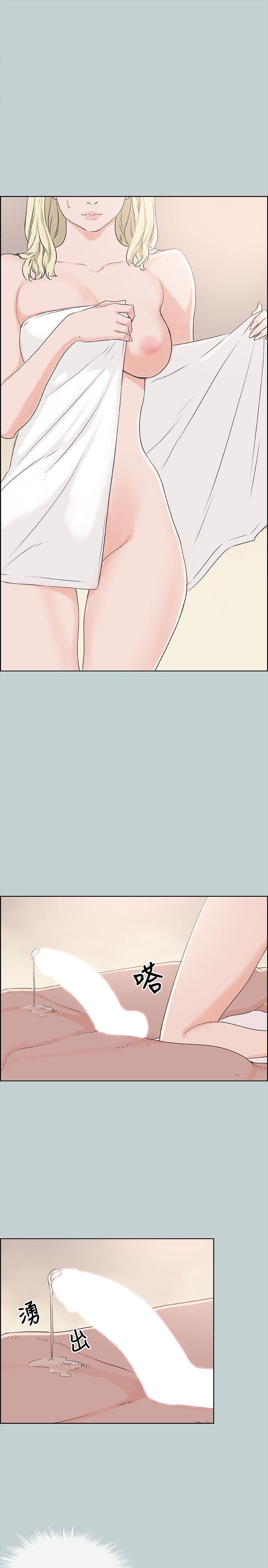 [韩国漫画] 愉快的旅行 剧情,巨乳大奶#[25P]-21