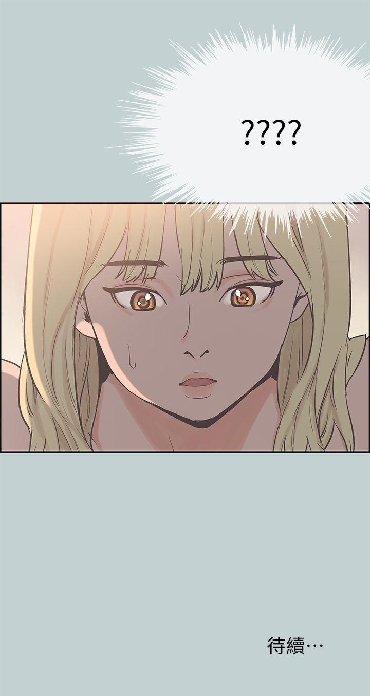 [韩国漫画] 愉快的旅行 剧情,巨乳大奶#[25P]-25