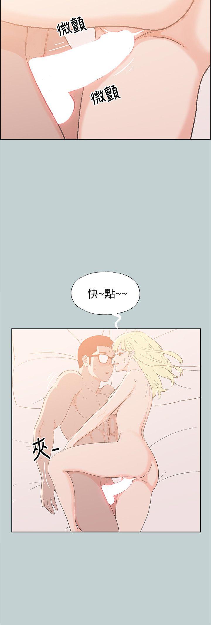 [韩国漫画] 愉快的旅行 剧情,巨乳大奶#[21P]-14