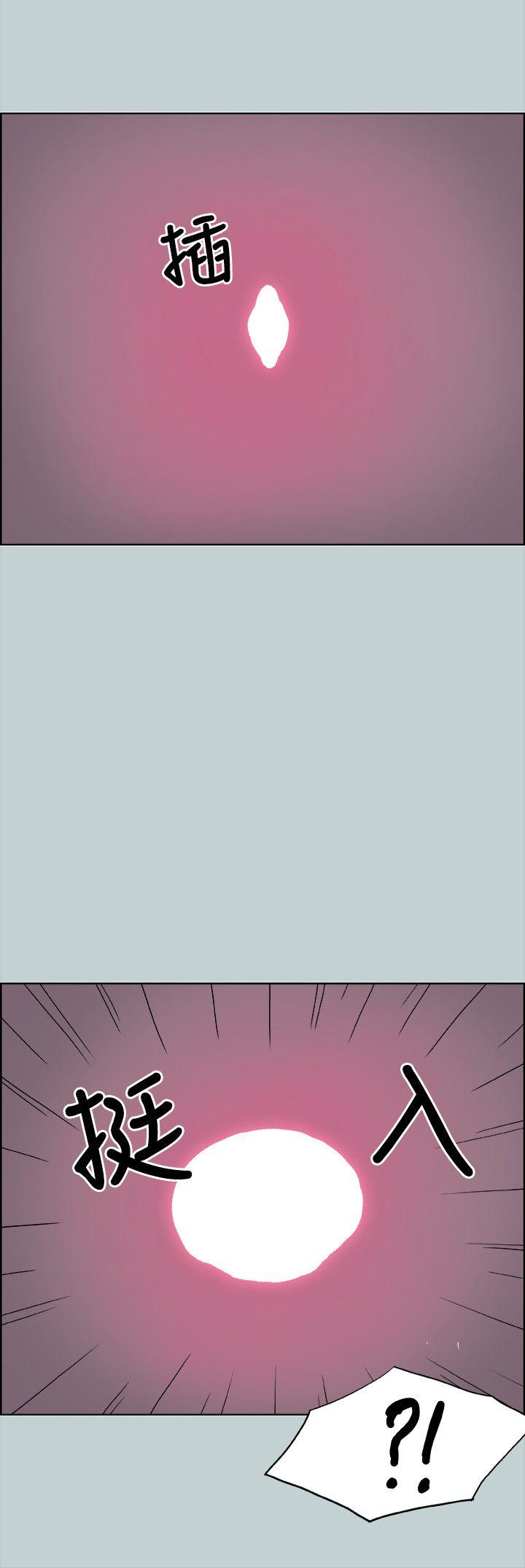 [韩国漫画] 愉快的旅行 剧情,巨乳大奶#[21P]-16
