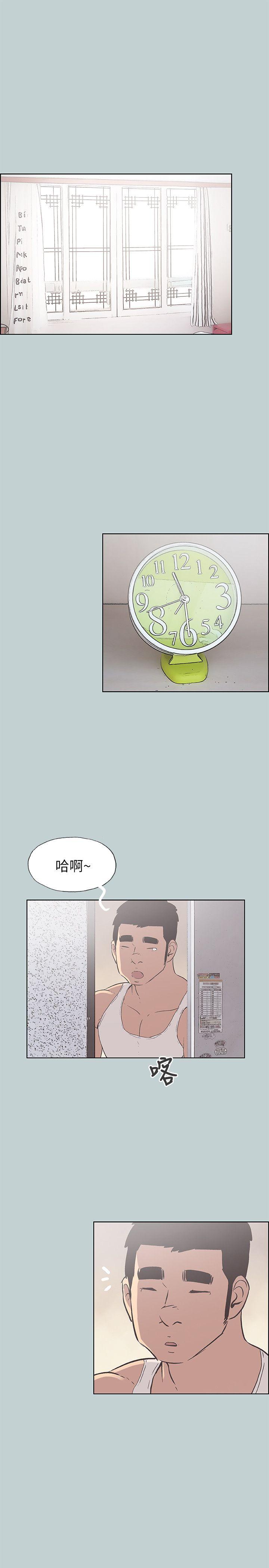 [韩国漫画] 愉快的旅行 剧情,巨乳大奶#[26P]-13