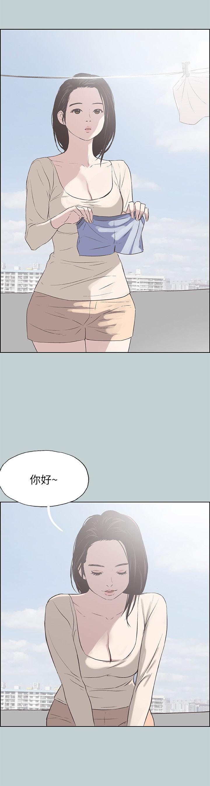 [韩国漫画] 愉快的旅行 剧情,巨乳大奶#[26P]-14