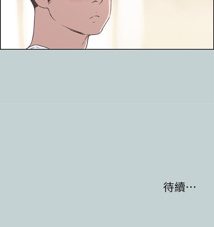 [韩国漫画] 愉快的旅行 剧情,巨乳大奶#[26P]-26
