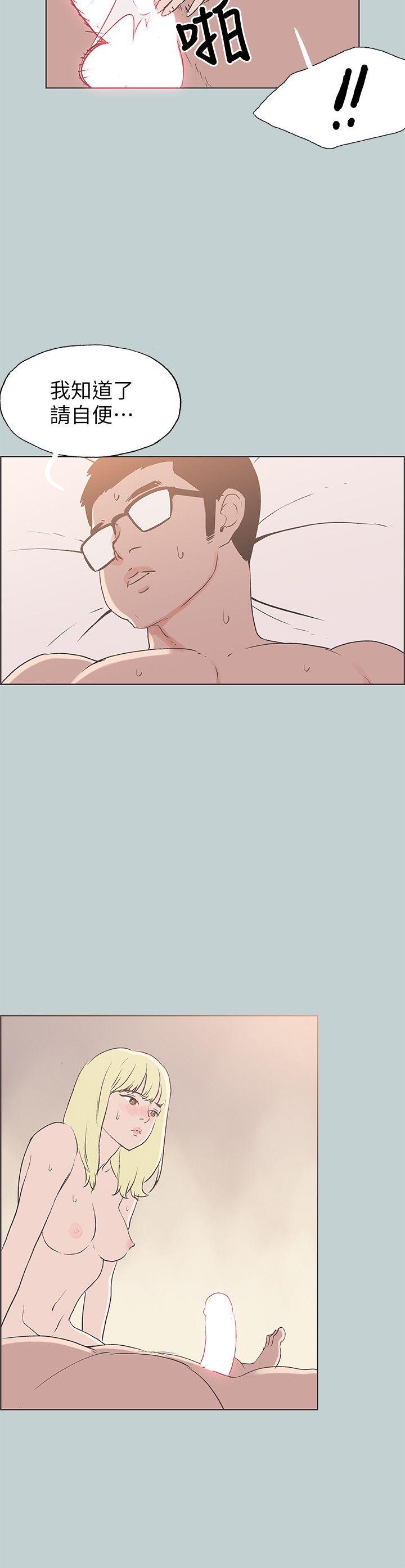 [韩国漫画] 愉快的旅行 剧情,巨乳大奶#[26P]-4