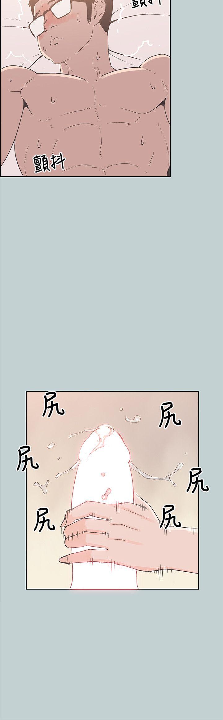 [韩国漫画] 愉快的旅行 剧情,巨乳大奶#[26P]-6