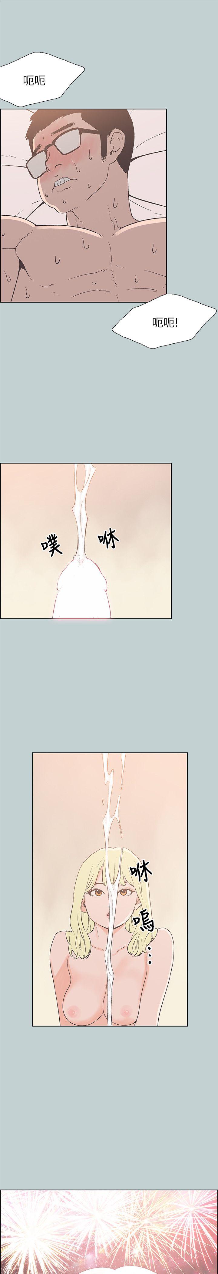 [韩国漫画] 愉快的旅行 剧情,巨乳大奶#[26P]-7
