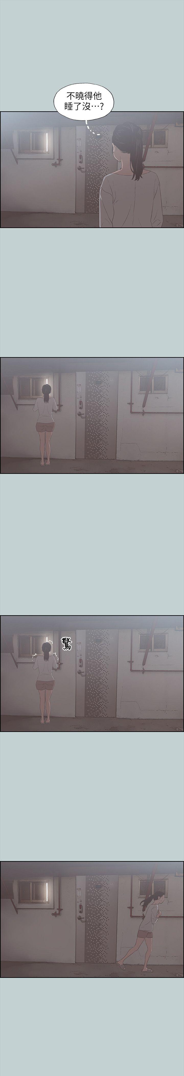 [韩国漫画] 愉快的旅行 剧情,巨乳大奶#[28P]-20