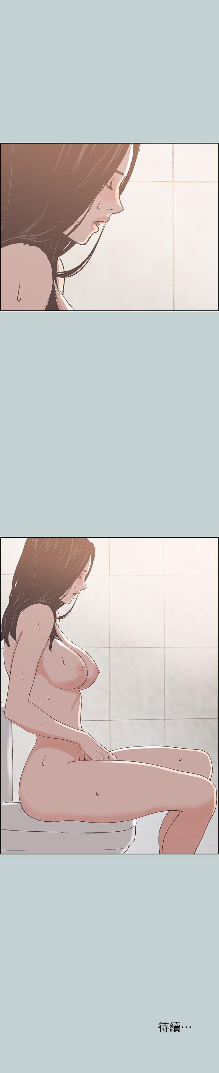 [韩国漫画] 愉快的旅行 剧情,巨乳大奶#[28P]-28