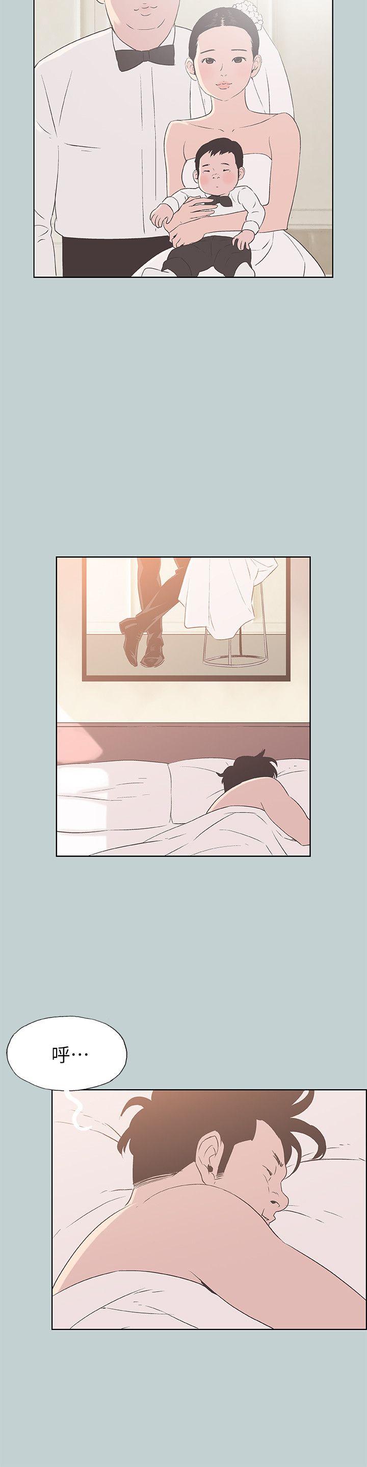 [韩国漫画] 愉快的旅行 剧情,巨乳大奶#[28P]-3
