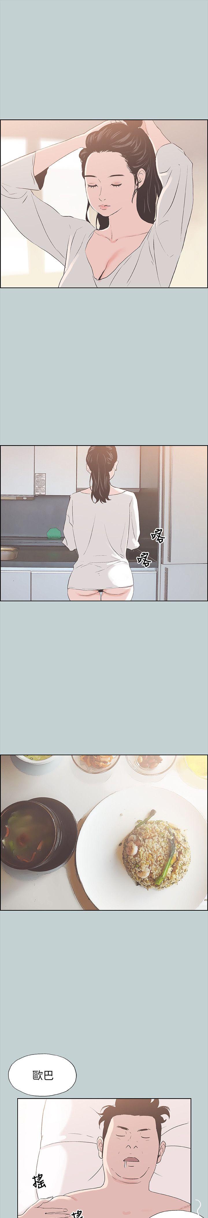 [韩国漫画] 愉快的旅行 剧情,巨乳大奶#[28P]-4