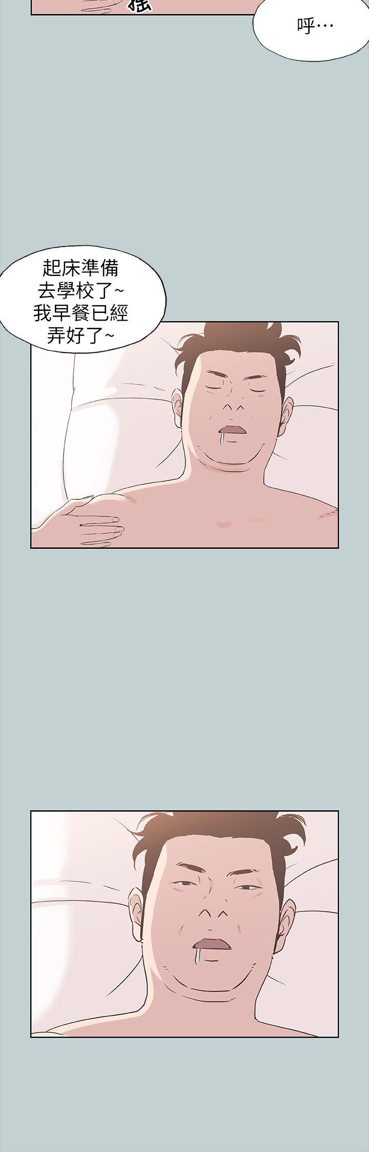 [韩国漫画] 愉快的旅行 剧情,巨乳大奶#[28P]-5