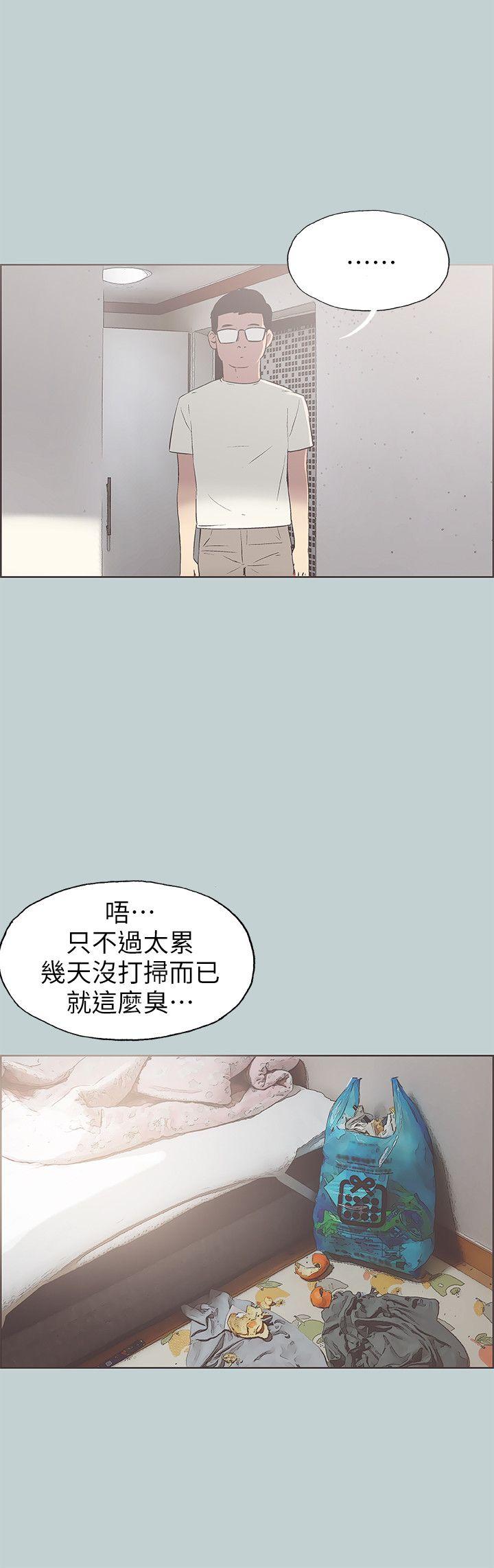 [韩国漫画] 愉快的旅行 剧情,巨乳大奶#[27P]-21