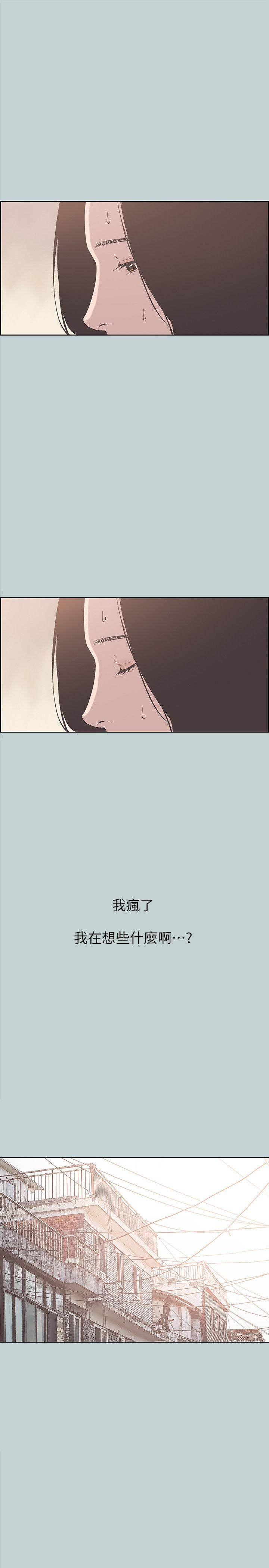 [韩国漫画] 愉快的旅行 剧情,巨乳大奶#[27P]-6