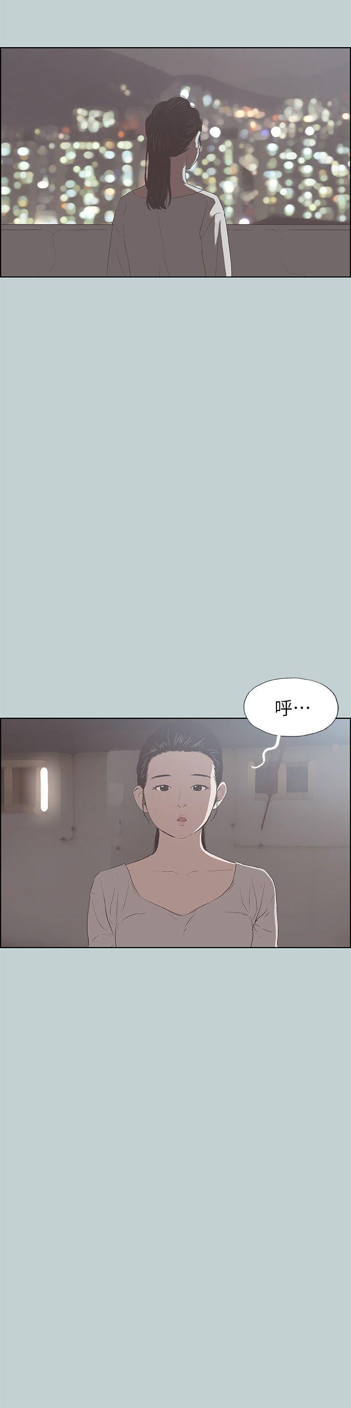 [韩国漫画] 愉快的旅行 剧情,巨乳大奶#[25P]-13
