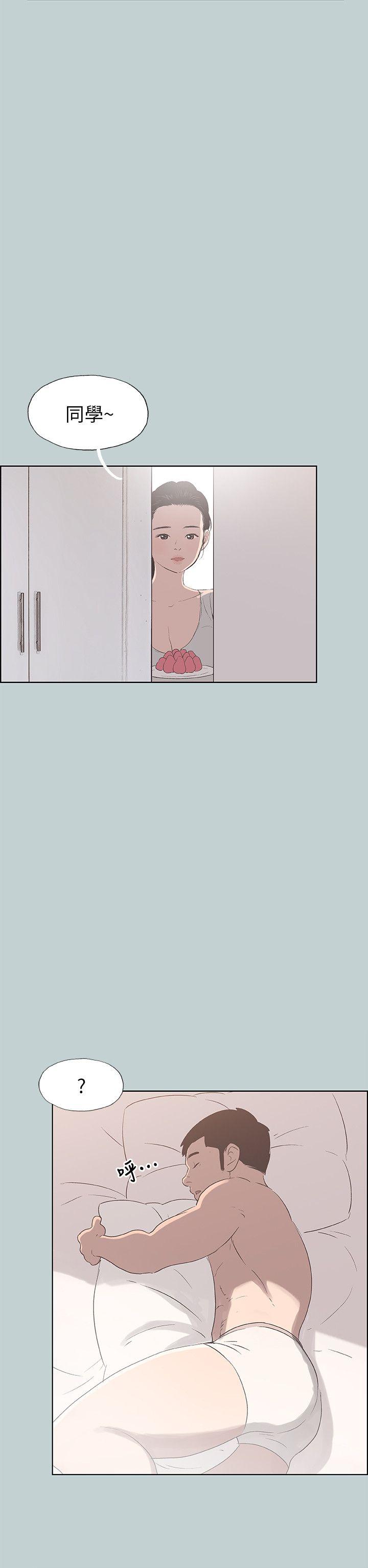 [韩国漫画] 愉快的旅行 剧情,巨乳大奶#[25P]-3
