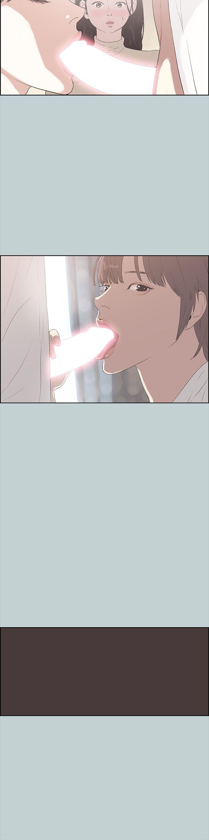 [韩国漫画] 愉快的旅行 剧情,巨乳大奶#[23P]-11