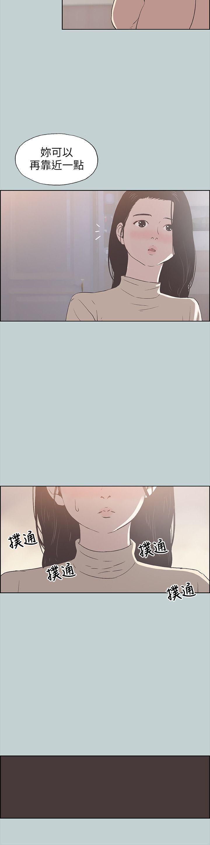 [韩国漫画] 愉快的旅行 剧情,巨乳大奶#[23P]-15