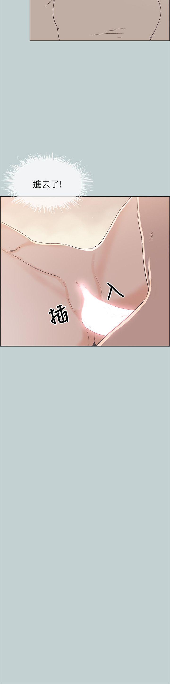 [韩国漫画] 愉快的旅行 剧情,巨乳大奶#[23P]-17