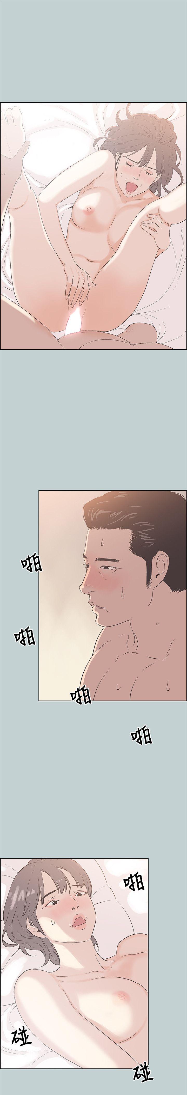 [韩国漫画] 愉快的旅行 剧情,巨乳大奶#[23P]-18