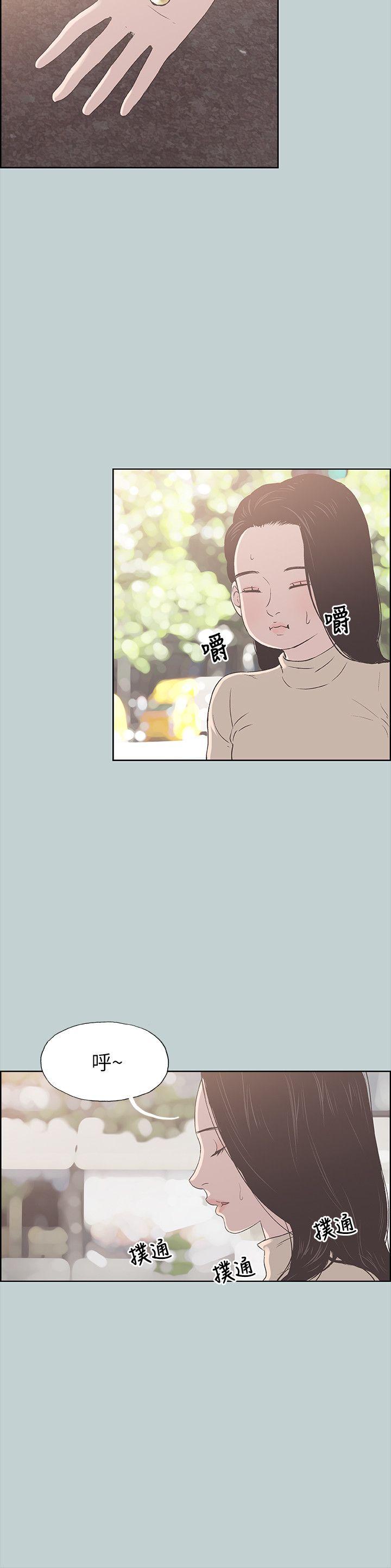 [韩国漫画] 愉快的旅行 剧情,巨乳大奶#[27P]-10