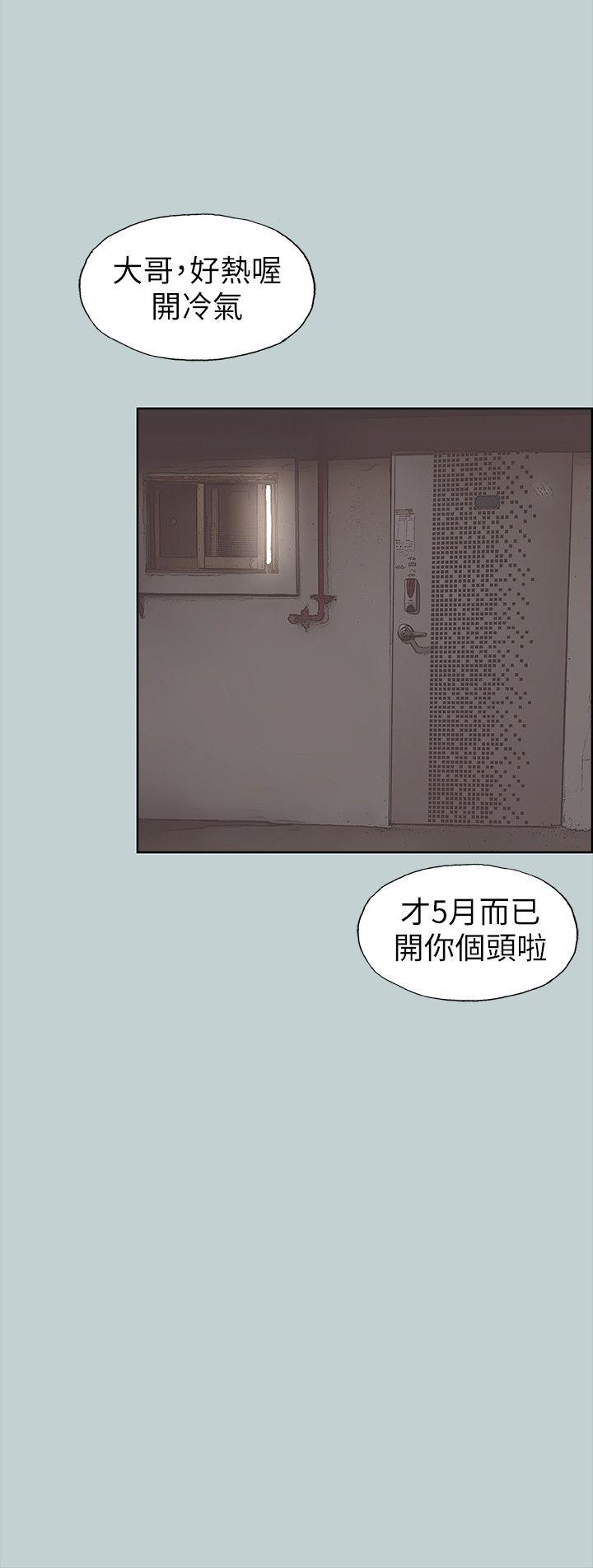 [韩国漫画] 愉快的旅行 剧情,巨乳大奶#[27P]-16