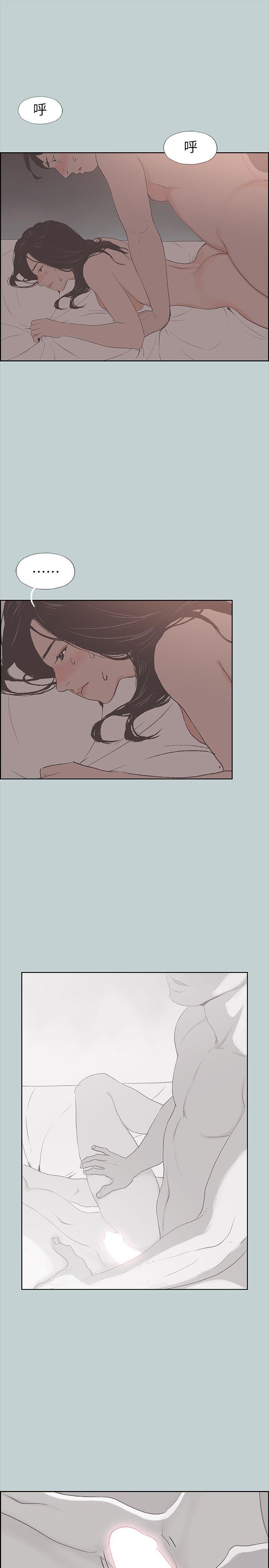 [韩国漫画] 愉快的旅行 剧情,巨乳大奶#[27P]-17