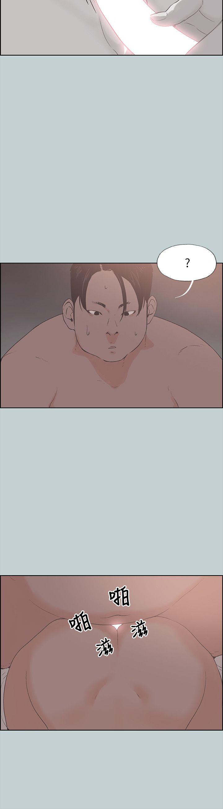[韩国漫画] 愉快的旅行 剧情,巨乳大奶#[27P]-18