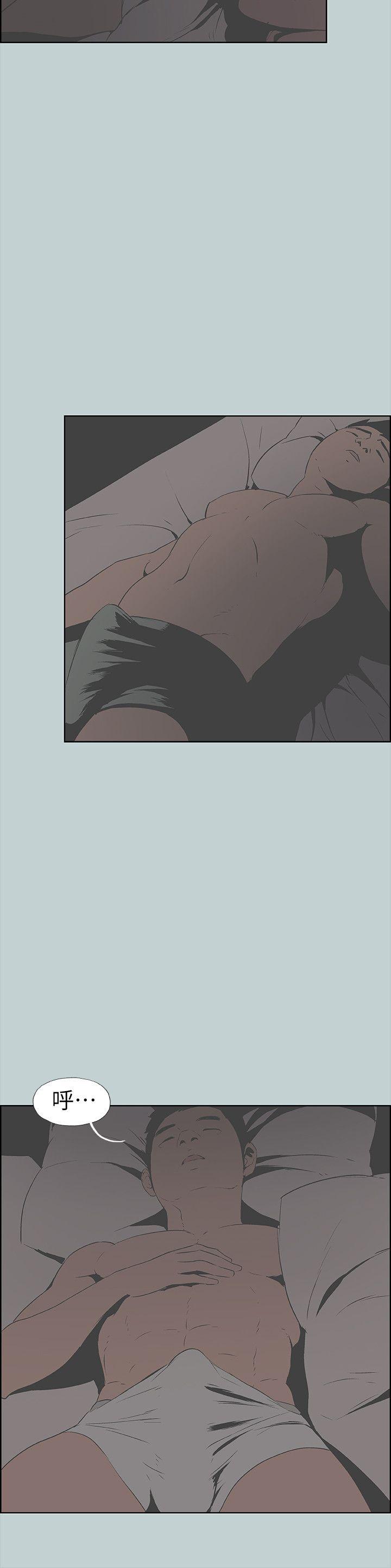 [韩国漫画] 愉快的旅行 剧情,巨乳大奶#[27P]-26