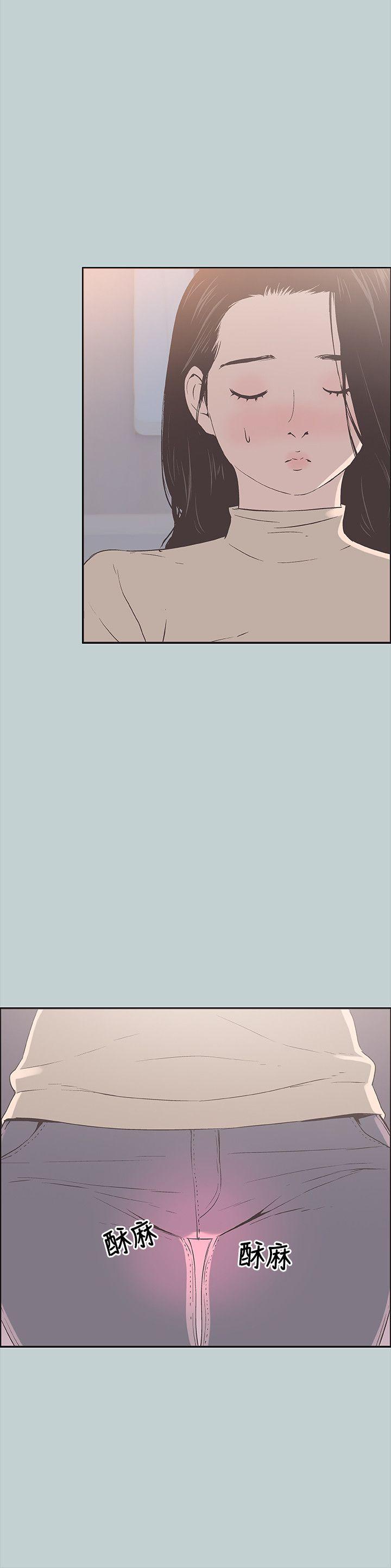 [韩国漫画] 愉快的旅行 剧情,巨乳大奶#[27P]-6
