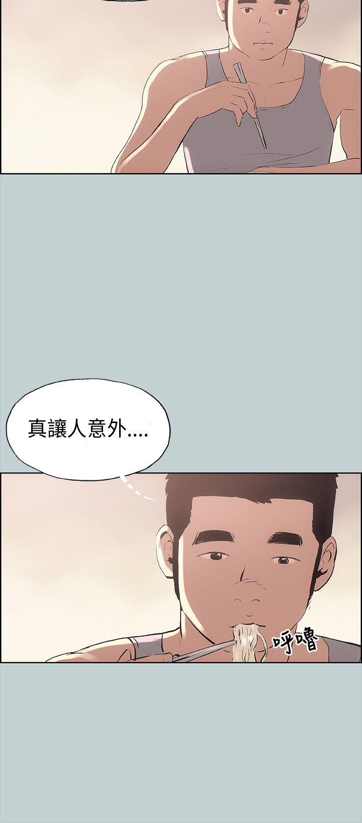 [韩国漫画] 愉快的旅行 剧情,巨乳大奶#[46P]-12