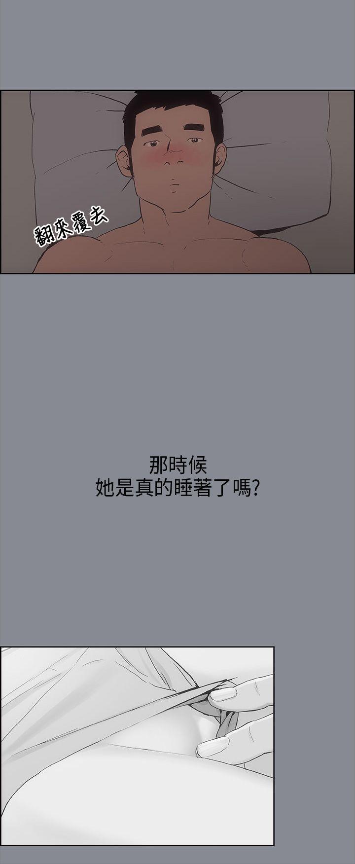 [韩国漫画] 愉快的旅行 剧情,巨乳大奶#[46P]-33