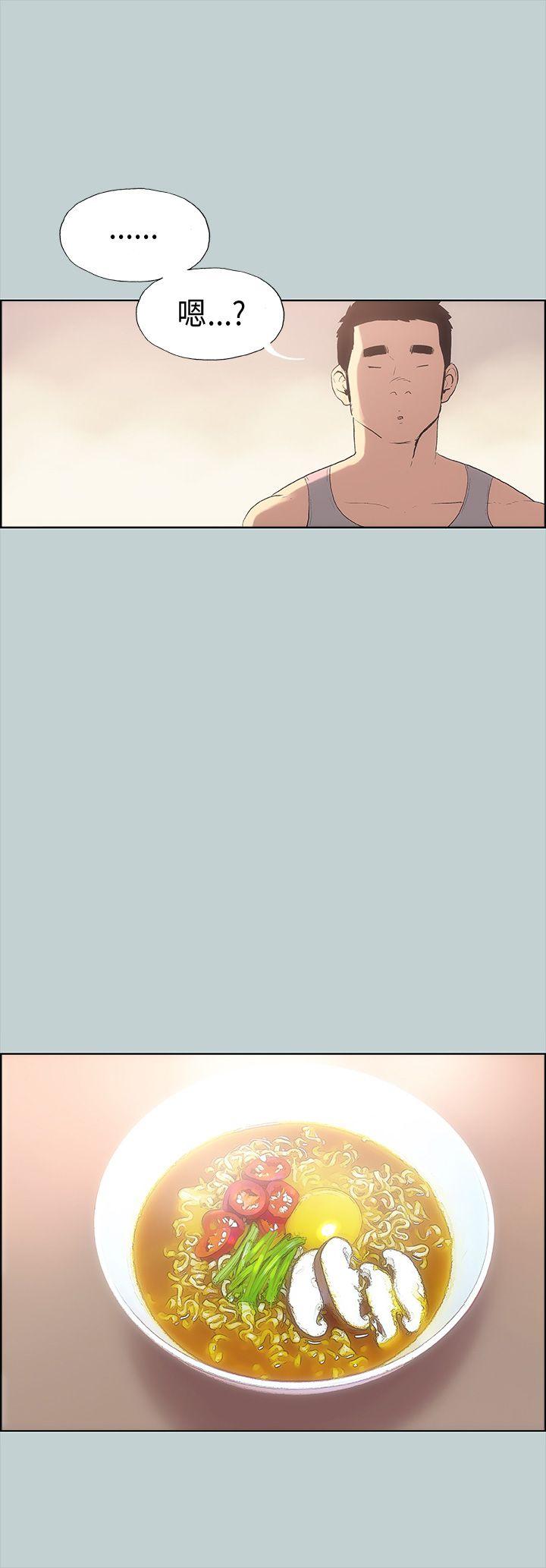 [韩国漫画] 愉快的旅行 剧情,巨乳大奶#[46P]-8